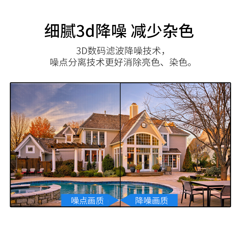 液晶拼接墻 液晶拼接墻