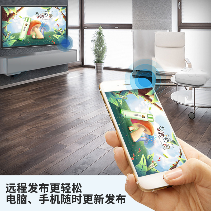 商用顯示設(shè)備 如何讓液晶廣告機(jī)長時(shí)間穩(wěn)定運(yùn)行