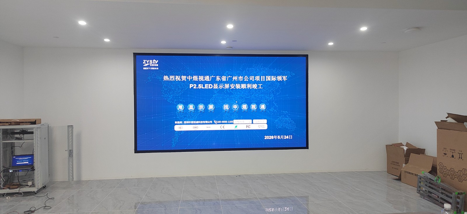 廣州市國(guó)際領(lǐng)軍公司項(xiàng)目P2.5LED顯示屏2.jpg
