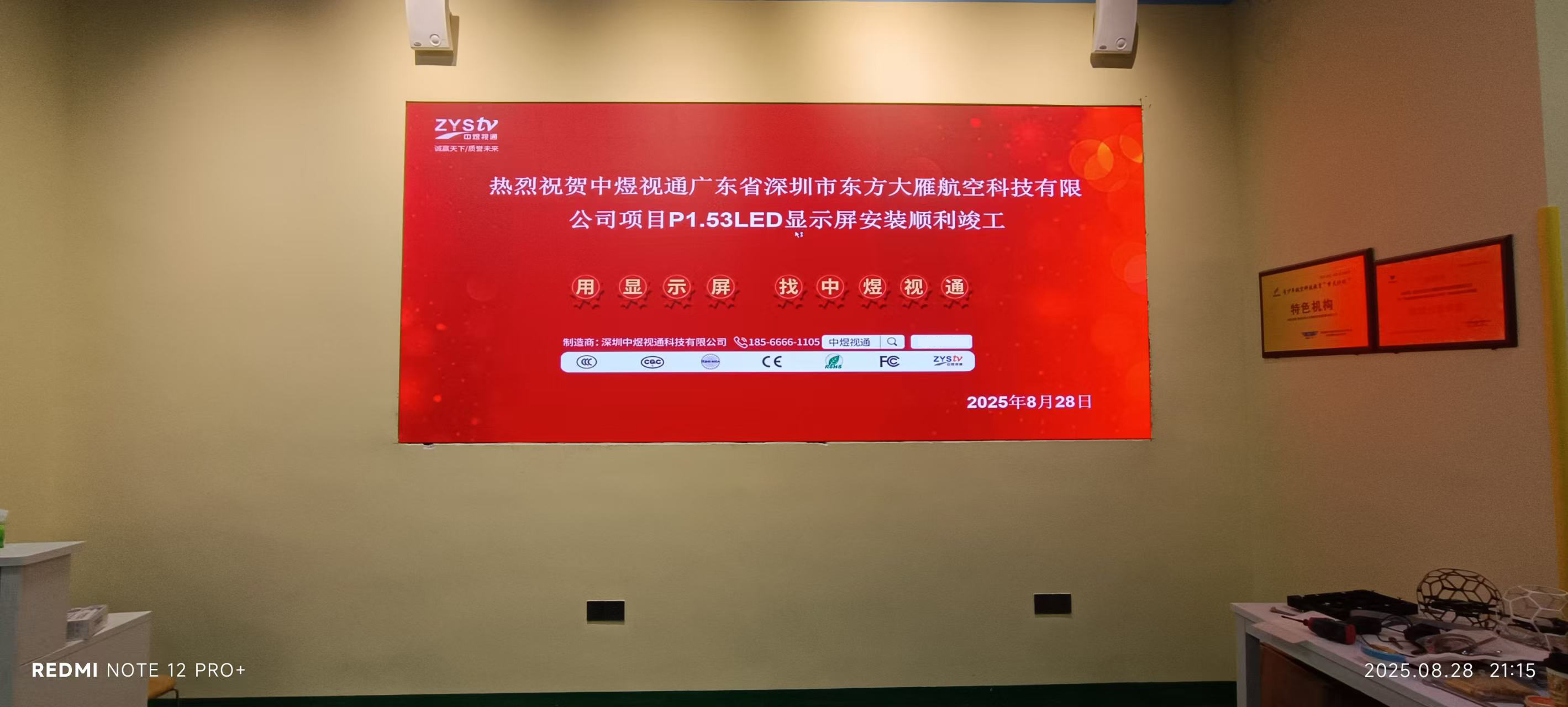 p1.53案例.jpg p1.53案例.jpg